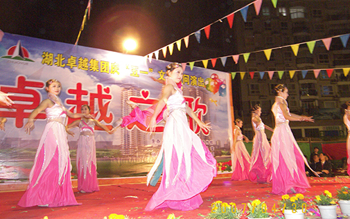 ������֯���ս�Ŀ��ʩ��һ��ο���ݳ�