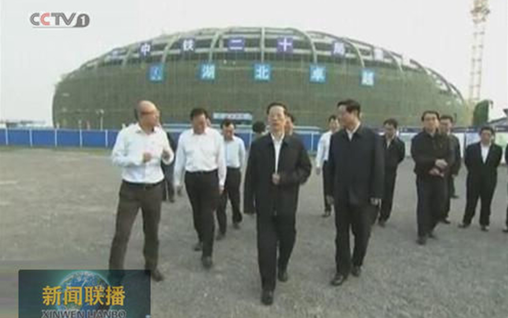 ʱ���������ξֳ�ί��������������Ժ�����������鸱����Ÿ���������ʡί�����������ʡ��¦�ڼ����ͬ���Ӳ����ҫ�����ּ�����Ŀ��